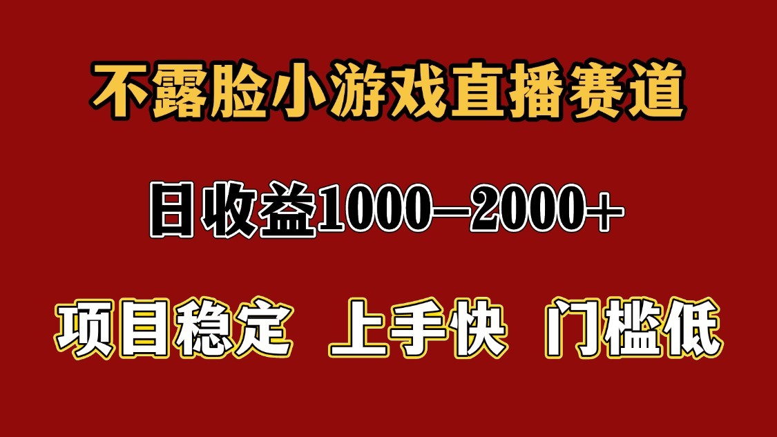 一天收益1000+ 暑假高收益稳定项目-佳佳云创网