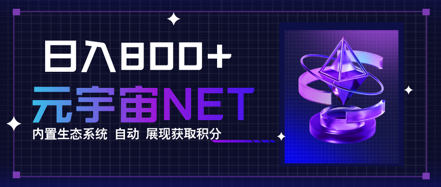 全新手游整合平台《元宇宙》,一次打开多端窗口,同时试玩3~5款游戏,日入800+-佳佳云创网