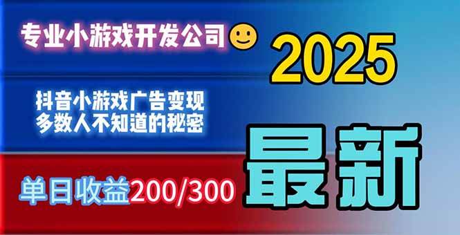 (16470期)你的广告费在浪费!多数人不知道的广告变现秘籍-佳佳云创网