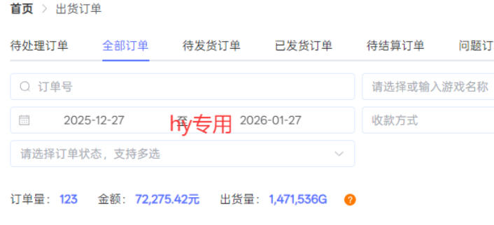 三款全自动游戏搬砖掘金,当天见收益,轻松日入1k+,长期稳定项目【揭秘】