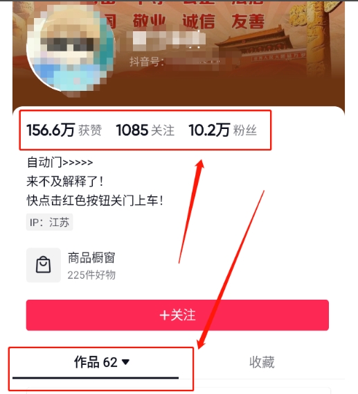 图片[2]-360度全景视频带来创作者新机会疯狂涨粉10W+，月入万元【视频教程+配套工具】-佳佳云创网