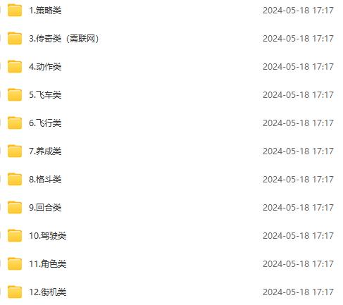 图片[2]-微信卖破解游戏项目月入1万，0成本500G资源已打包！-佳佳云创网