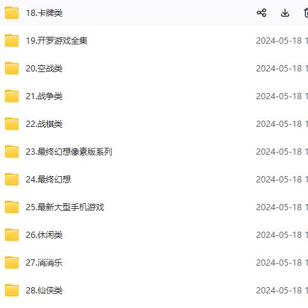 图片[3]-微信卖破解游戏项目月入1万，0成本500G资源已打包！-佳佳云创网