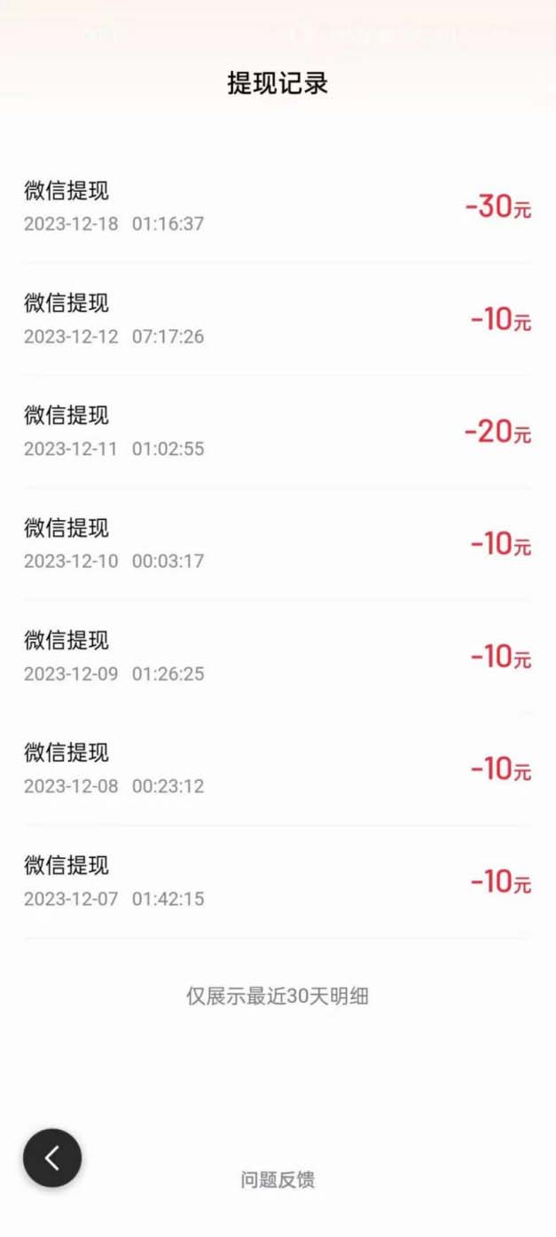 图片[3]-（8369期）外面收费998的新玩法某度极速版掘金挂机项目，自动切换账号单机一天20+…-佳佳云创网