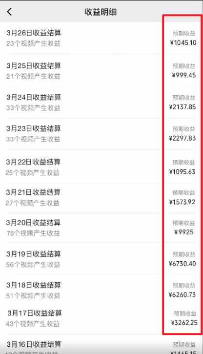 图片[2]-（9651期） 2024视频号最新撸收益技术，爆火赛道起号玩法，收益稳定，单日1000+-佳佳云创网