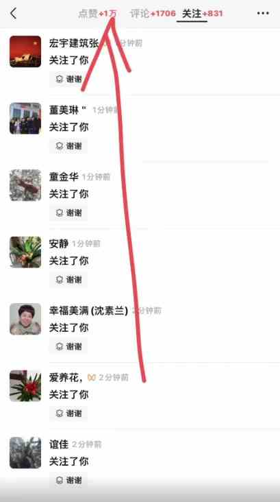 图片[3]-（9651期） 2024视频号最新撸收益技术，爆火赛道起号玩法，收益稳定，单日1000+-佳佳云创网