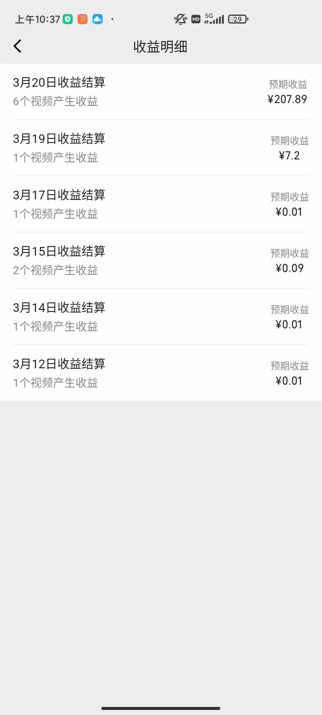 图片[3]-（9648期）盘点视频号创作分成计划，快速过原创日入300+，从0到1完整项目教程！-佳佳云创网