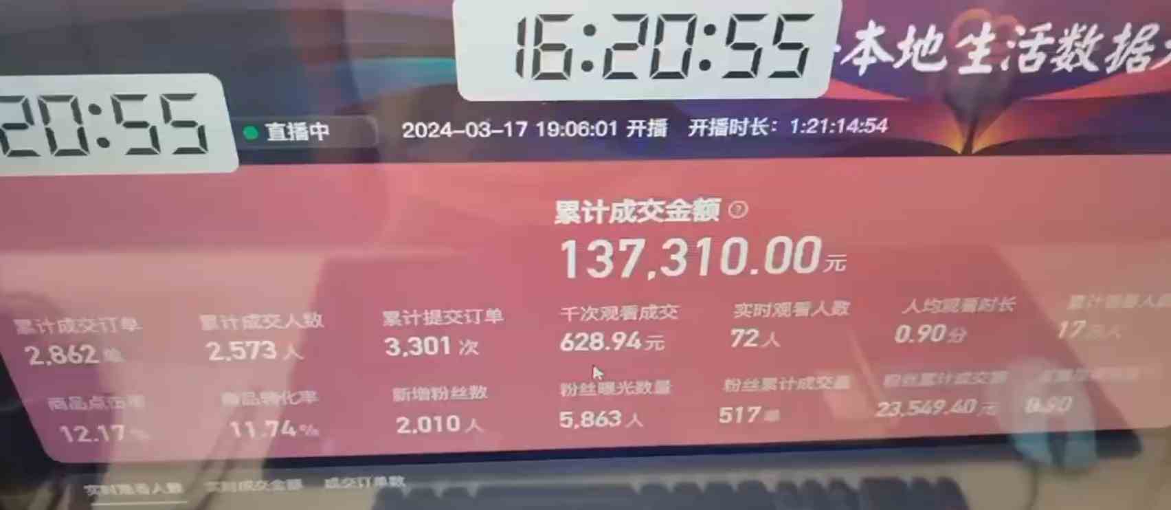 图片[2]-（9638期）快手无人团购带货野核玩法，一天4位数 无任何门槛-佳佳云创网