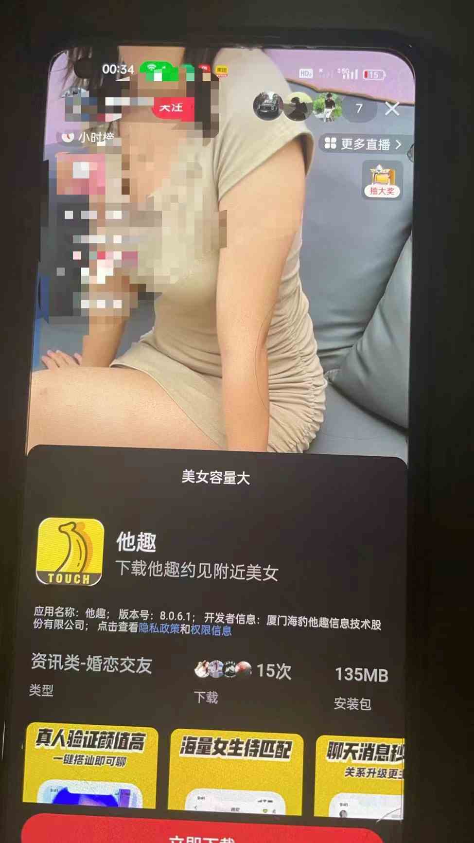 图片[3]-（9626期）2024快手半无人直播 简单操作月入1W+ 高效引流 当天见收益-佳佳云创网