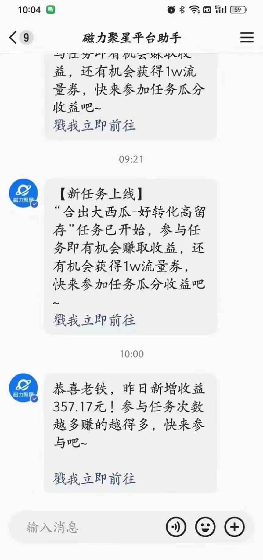 图片[4]-（9626期）2024快手半无人直播 简单操作月入1W+ 高效引流 当天见收益-佳佳云创网