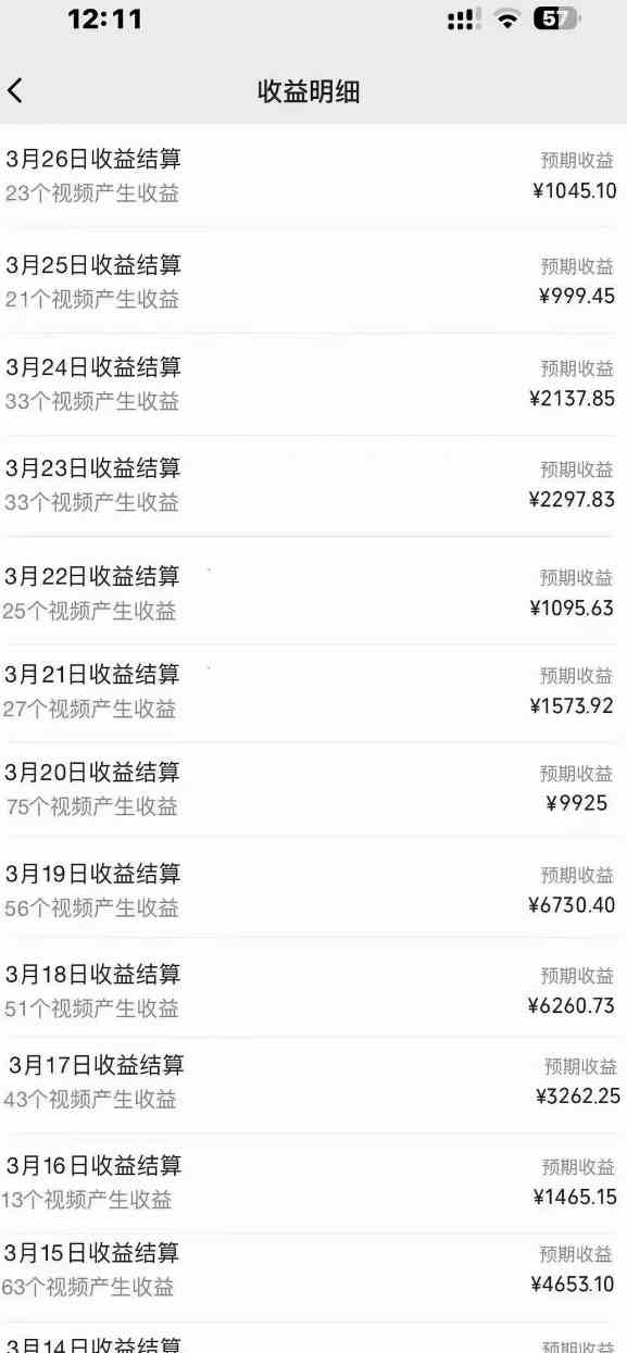 图片[3]-（9652期）2024风口项目，轻松日入2000+矩阵操作，详细教程-佳佳云创网