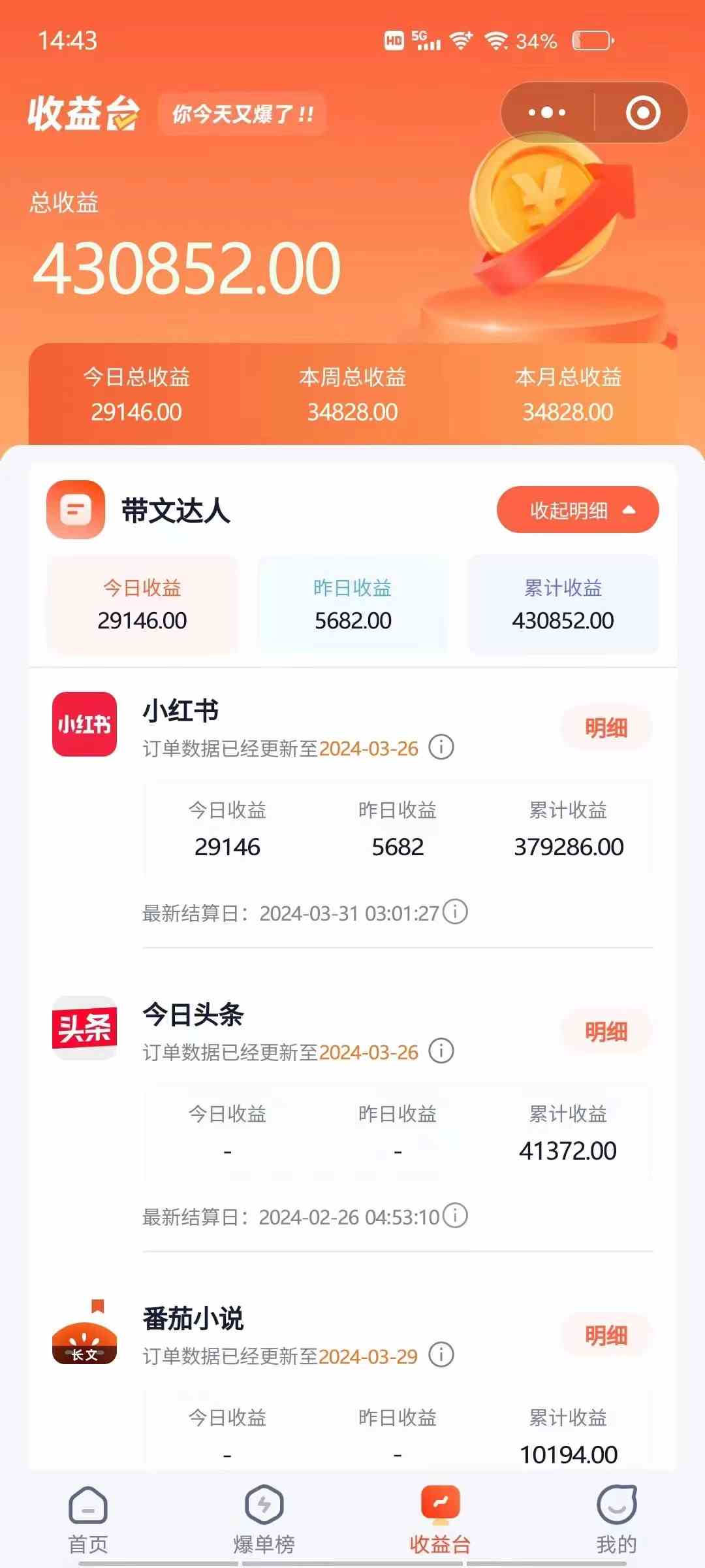 图片[3]-（9762期）小红书无限释放手机号技巧版手慢无-佳佳云创网