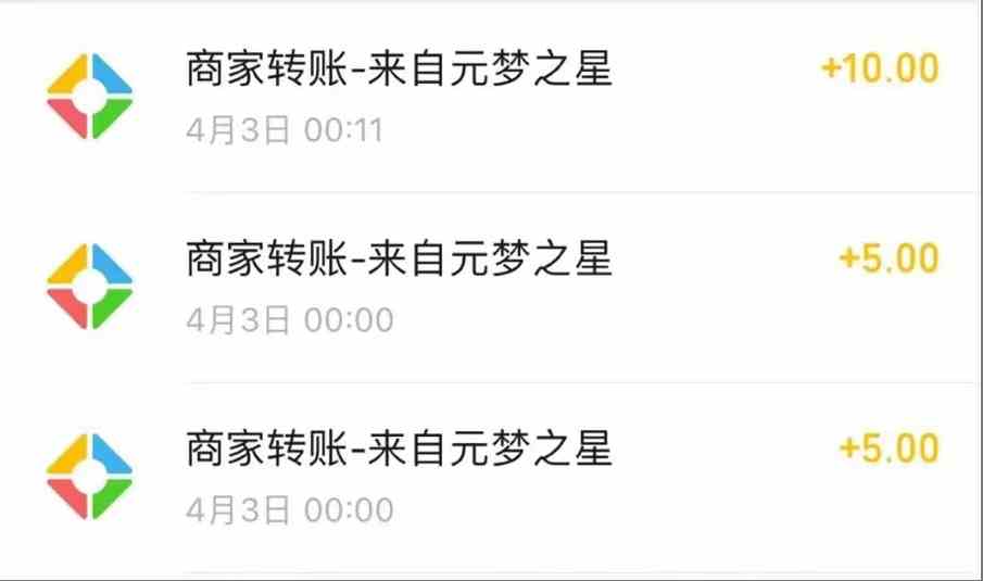 图片[2]-（9805期）元梦撸收益玩法，单号收益20+，不限数量，对接账号，轻松日入500+-佳佳云创网