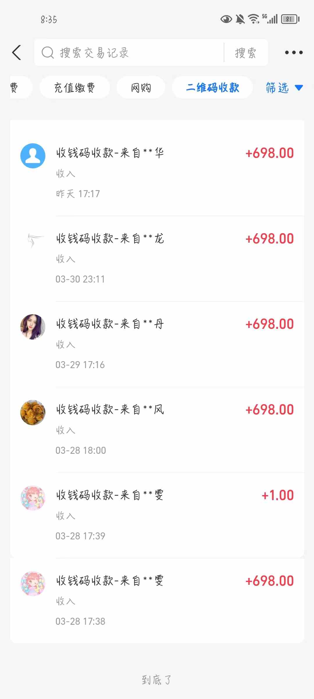 图片[3]-（9795期）公众号搬运文章，引爆私域流量，收益轻松破万，单日变现四位数-佳佳云创网