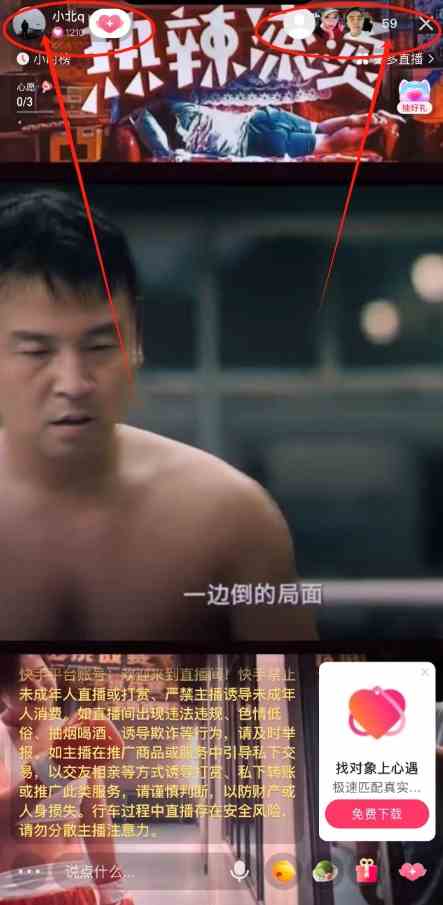 图片[2]-（9769期）快手无人播剧最新玩法，实测24小时不违规不封号，实现睡后收入-佳佳云创网