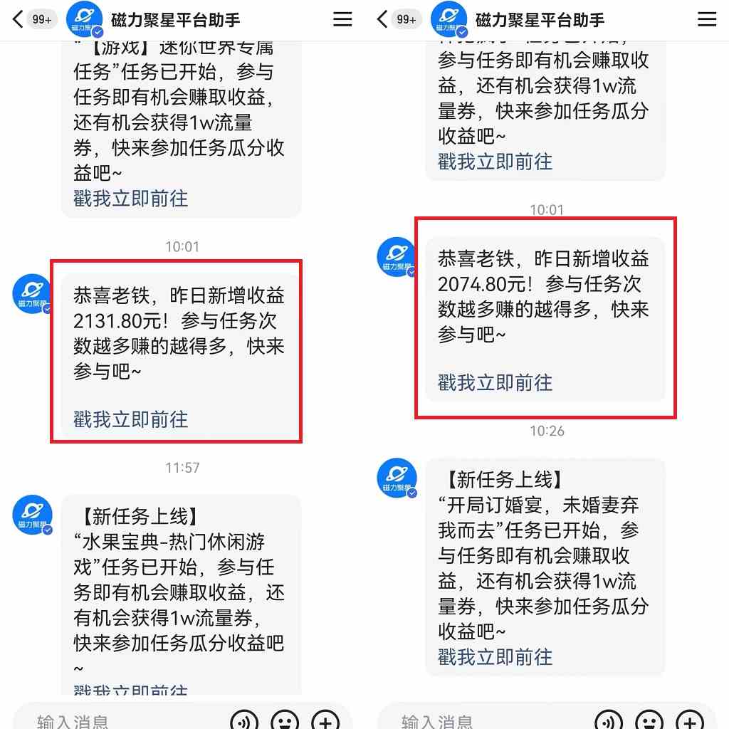 图片[2]-（9767期）快手美女哄睡无人挂机2.0，拉爆流量不违规，多种变现途径，日收3000+，…-佳佳云创网