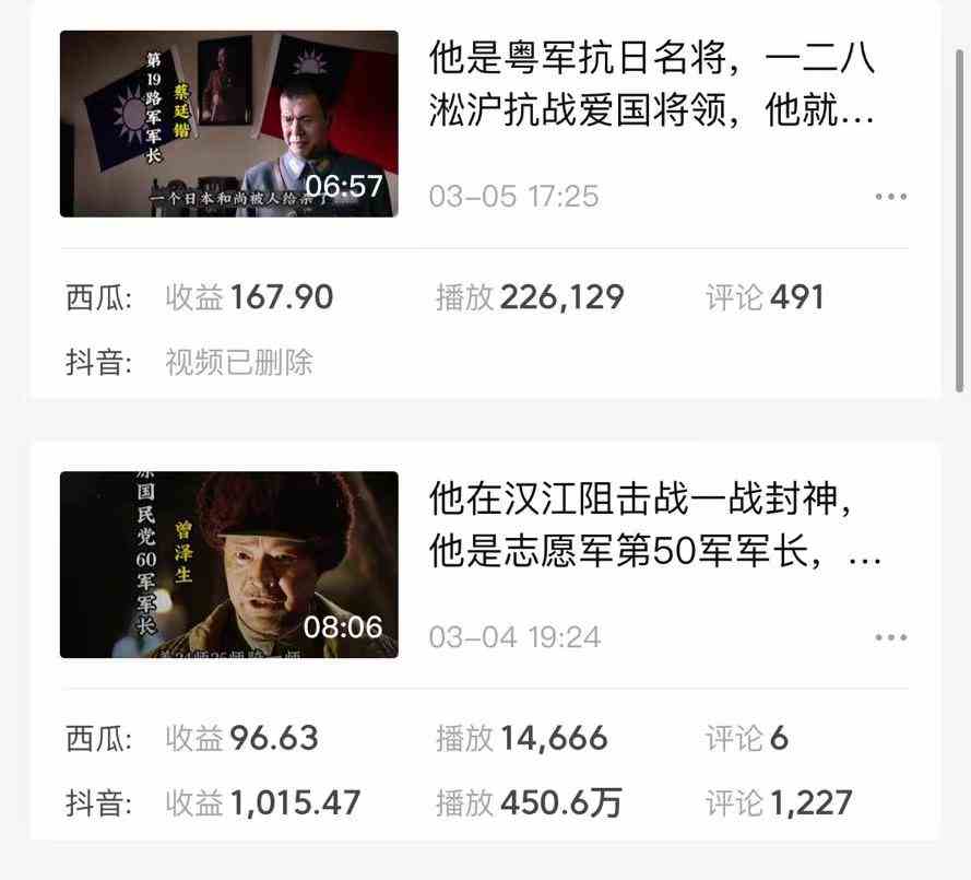 图片[4]-（9813期）蓝海项目视频号新玩法 每天15分钟 小白也能日入1000+-佳佳云创网