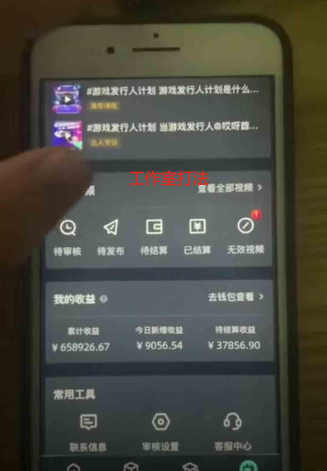 图片[2]-（9879期）一单50块  野蛮玩法 不需要靠播放量 简单日入1000+抖音游戏发行人野核玩法-佳佳云创网