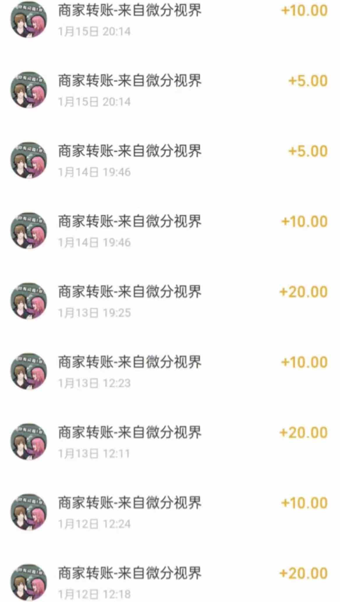 图片[4]-（9941期）看广告撸收益，每天单号轻松50+，可批量操作，多机多账号收益无上限，有…-佳佳云创网