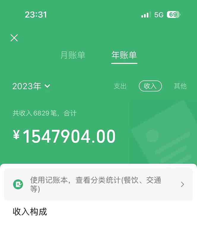 图片[3]-（9935期）做了四年的项目，里程积分兑换机票售卖，纯手机操作，小白兼职….-佳佳云创网