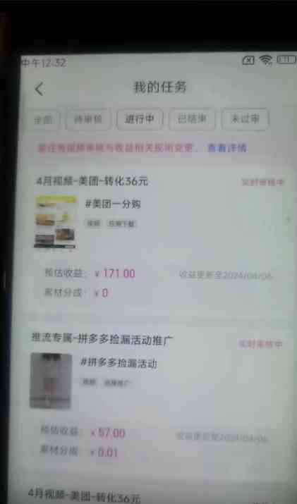 图片[3]-（10163期）快手掘金撸收益最新技术，高收益玩法，单日变现500+，小白必备项目-佳佳云创网