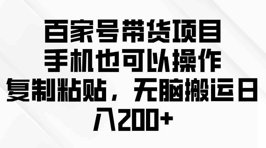 （10142期）问卷调查2-5元一个，每天简简单单赚50-100零花钱-佳佳云创网