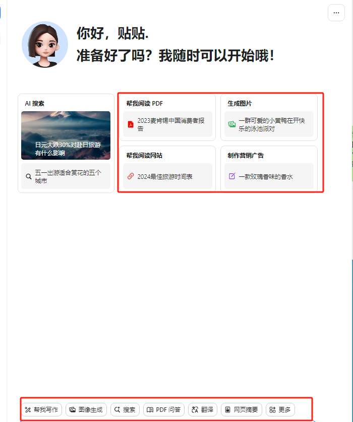 图片[2]-（10233期）最新小红书AI洗稿必火赛道，当天做当天上手 作品制作仅需1分钟，日入1000+-佳佳云创网