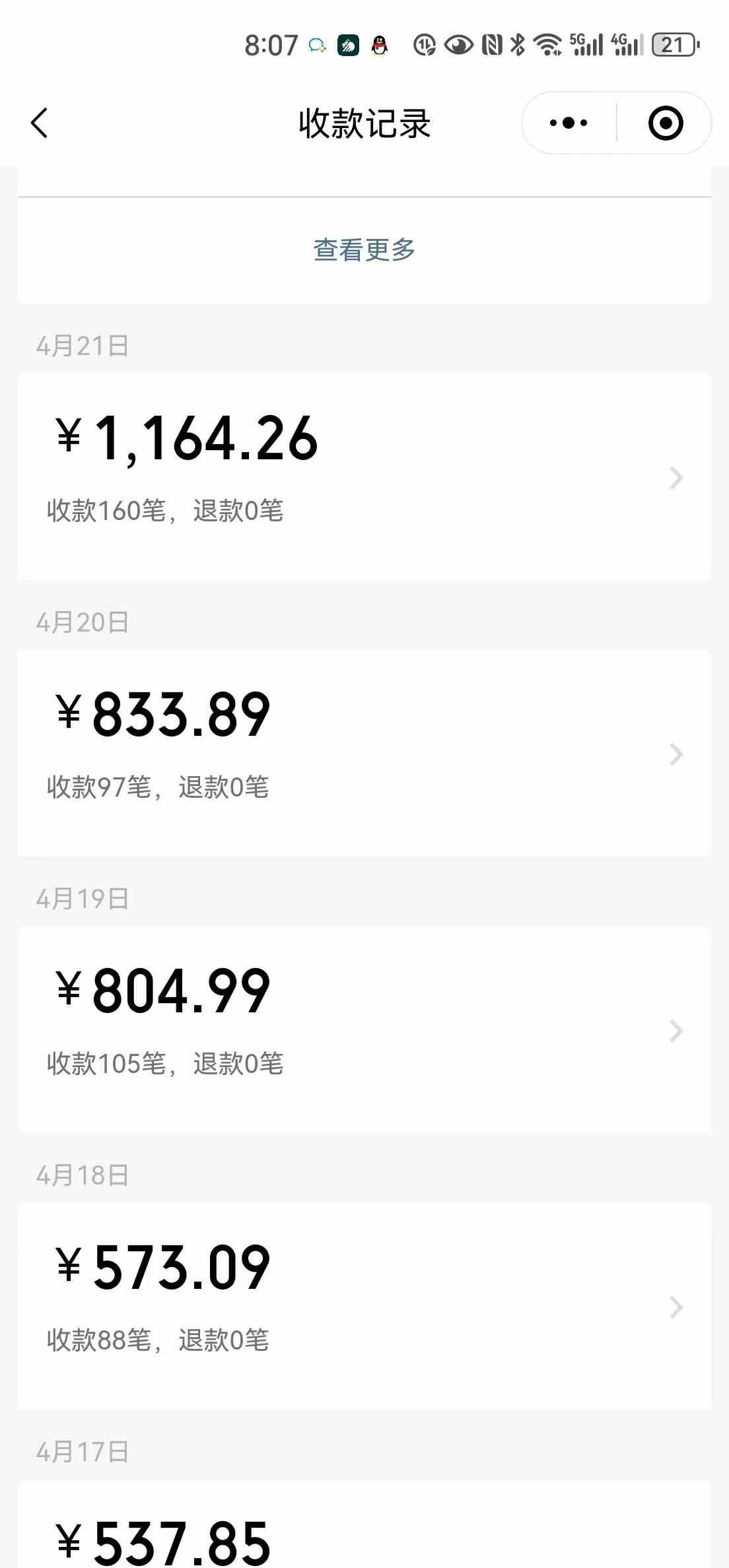 图片[2]-（10109期）一单9.9，一天轻松四位数的项目，不挑人，小白当天上手 制作作品只需1分钟-佳佳云创网