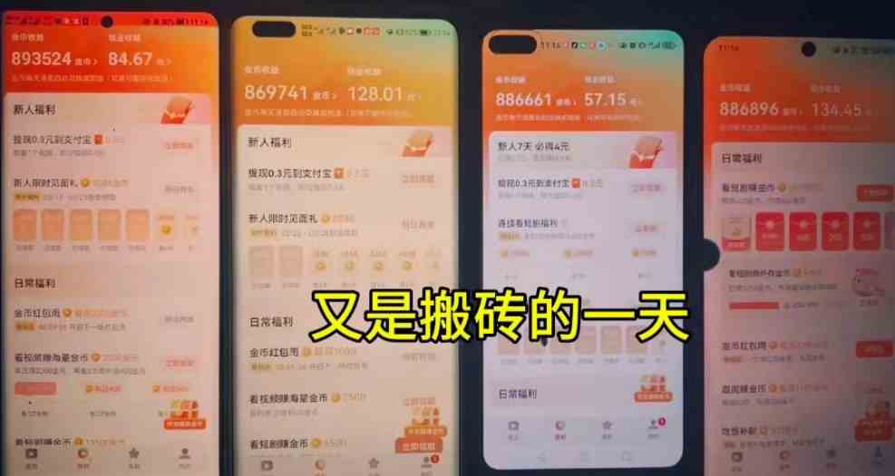 图片[2]-（10100期）单机每日30＋ 可矩阵，脚本自动 稳定躺赚-佳佳云创网