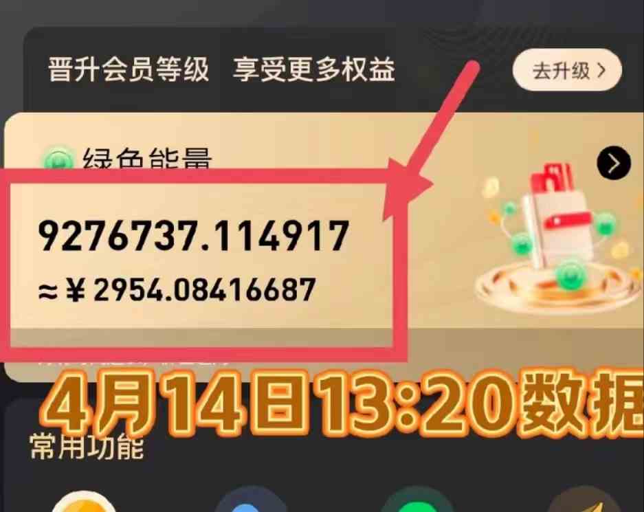 图片[3]-（9998期）每天看6个广告，24小时无限翻倍躺赚，web3.0新平台！！免费玩！！早布局…-佳佳云创网