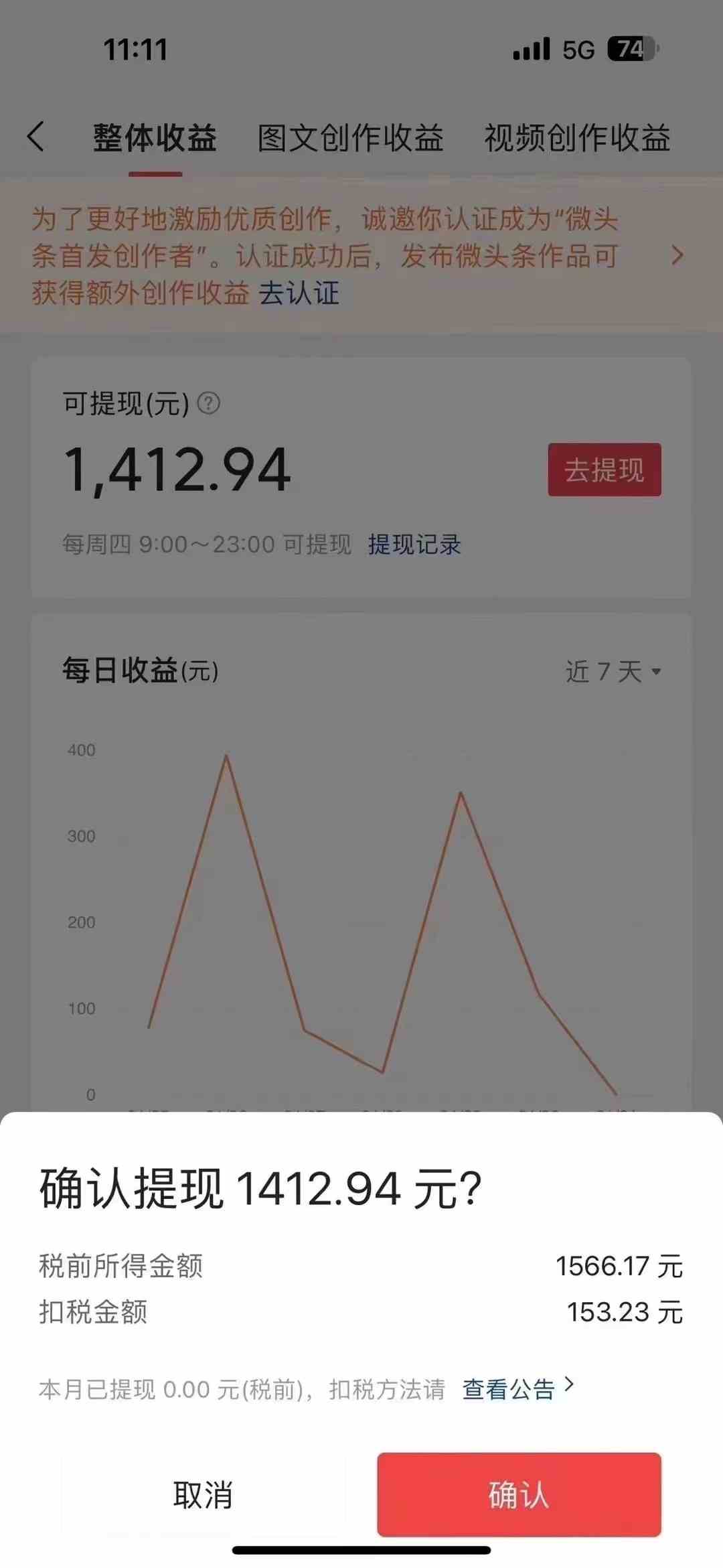 图片[5]-（10056期）今日头条AI最新玩法  无需指令 无脑复制粘贴 1分钟一篇原创文章 月入过万-佳佳云创网