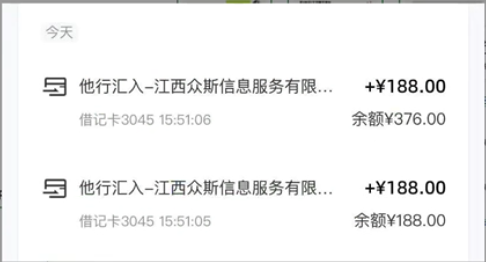 图片[2]-（10424期）最新蓝海项目 0成本 只要会打字聊天 小白也能日入三位数 不赚钱来打我-佳佳云创网