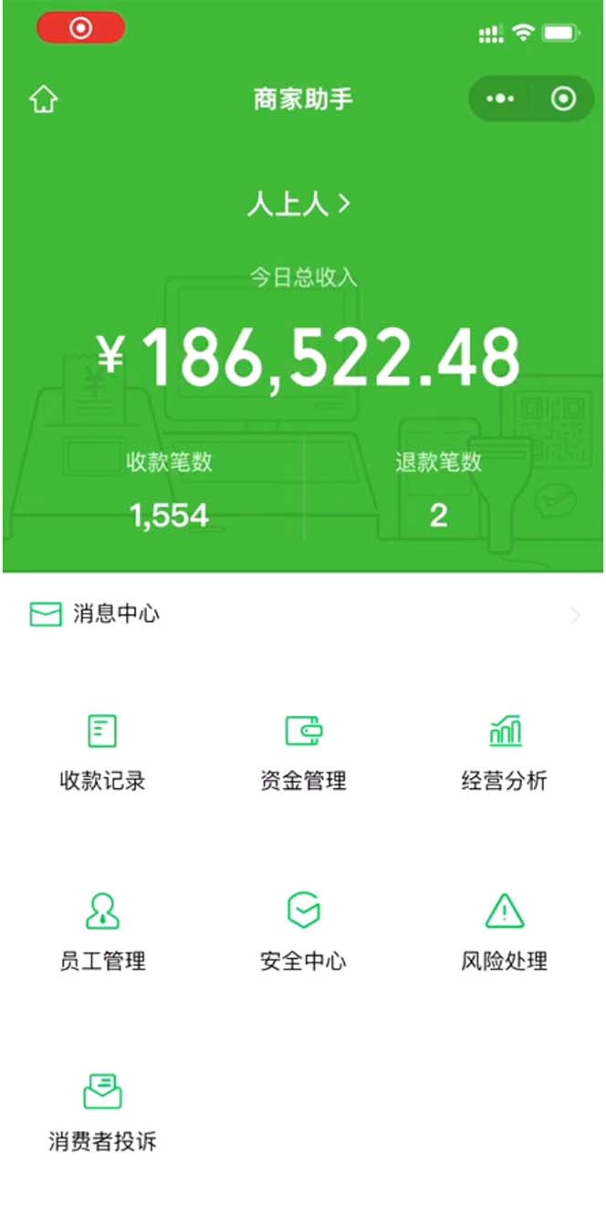 图片[2]-（10497期）炫富神器，简单无脑粘贴复制，闷声发财，当天见收益，无上限封顶-佳佳云创网