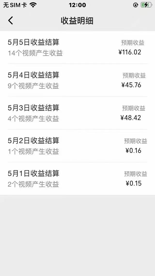 图片[3]-（10358期）视频号创作者分成，下半年全新赛道，稳过原创 日入1000+小白落地实操教学-佳佳云创网