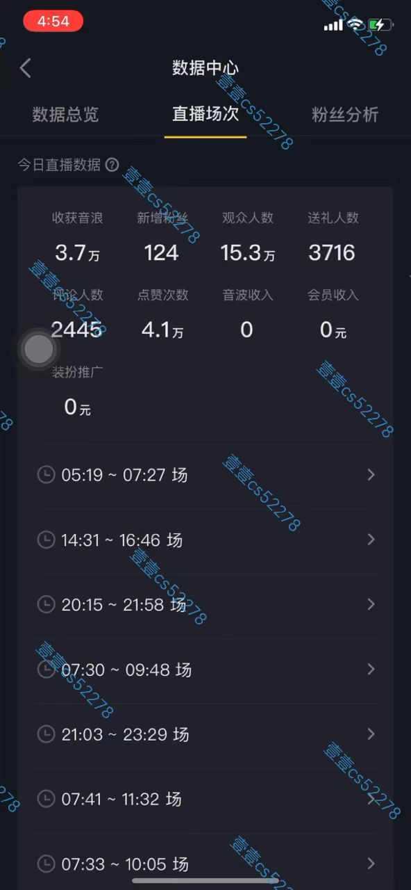 图片[5]-（10274期）2024抖音无人直播撸音浪新玩法 日入1000+ 全流程+素材资源-佳佳云创网