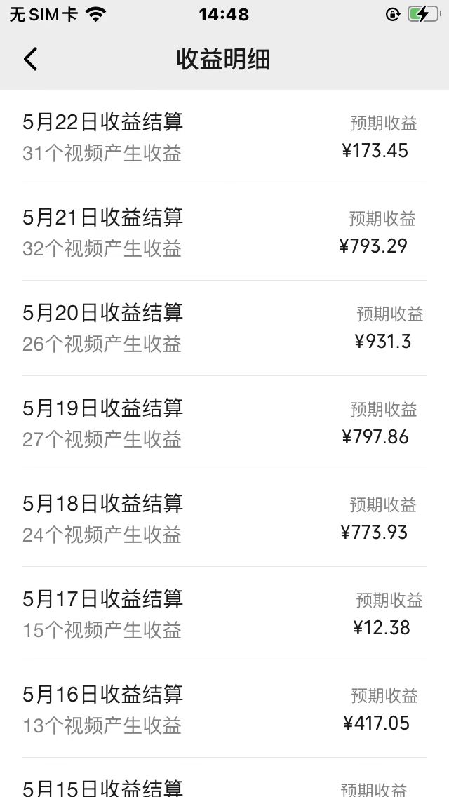 图片[2]-（10681期）AI一键操作百分百原创，情感聊天记录视频 当下视频号爆火赛道，日入1000+-佳佳云创网