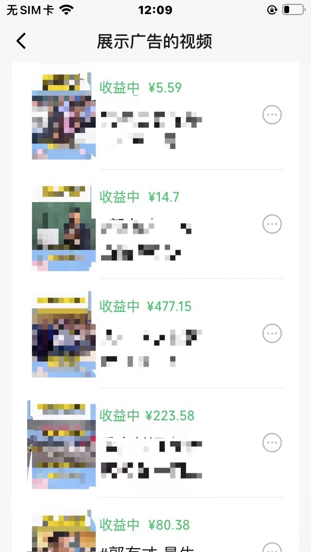 图片[3]-（10627期）视频号爆款赛道，娱乐热点事件混剪，搭配AI软件一键生成，日入800+-佳佳云创网