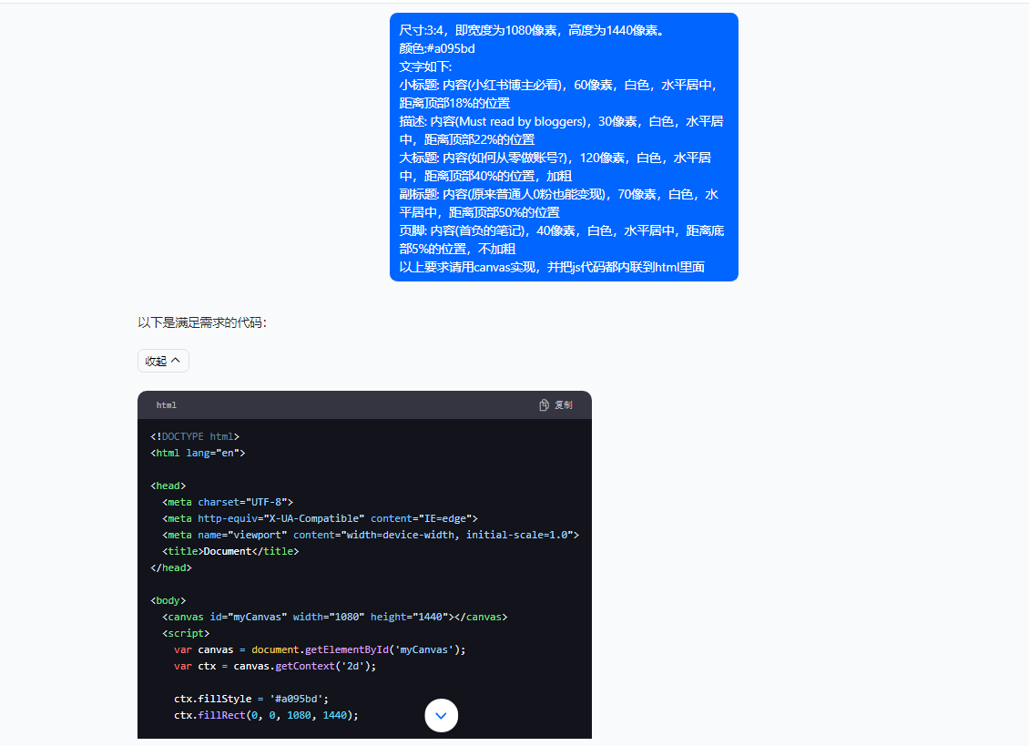 图片[4]-（10628期）5月小红书快速出创业粉笔记，黑科技工具制作小红书爆款，复制粘贴式操…-佳佳云创网