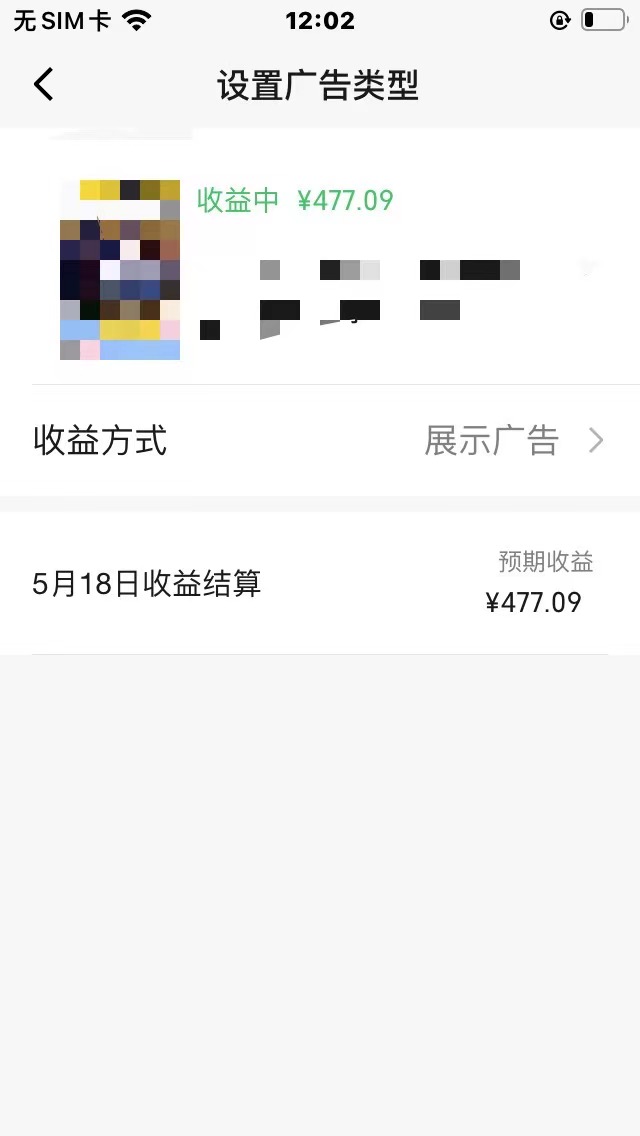 图片[3]-（10596期）视频号爆款赛道，热点事件混剪，轻松赚取分成收益，日入1000+-佳佳云创网