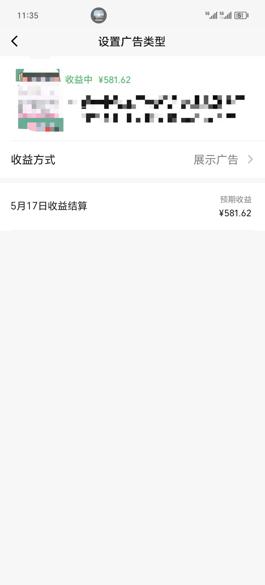 图片[4]-（10596期）视频号爆款赛道，热点事件混剪，轻松赚取分成收益，日入1000+-佳佳云创网