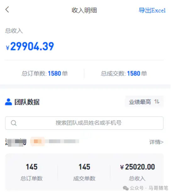 图片[4]-（10927期）【新思路】短剧+网盘拉新，超简单，普通人每月躺赚1w+的小副业-佳佳云创网