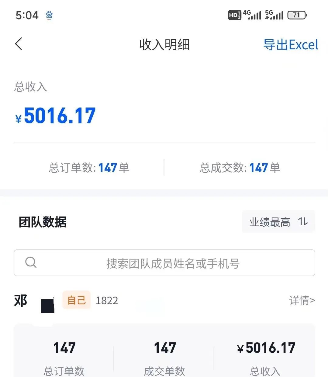 图片[2]-（10908期）混剪美女视频，换脸去重，轻松过原创，日引色粉500+，操作简单，小白也…-佳佳云创网