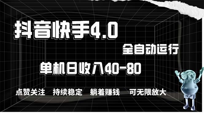 （10899期）2024最新项目，冷门暴利，暑假来临，正是项目利润爆发时期。市场很大，…-佳佳云创网