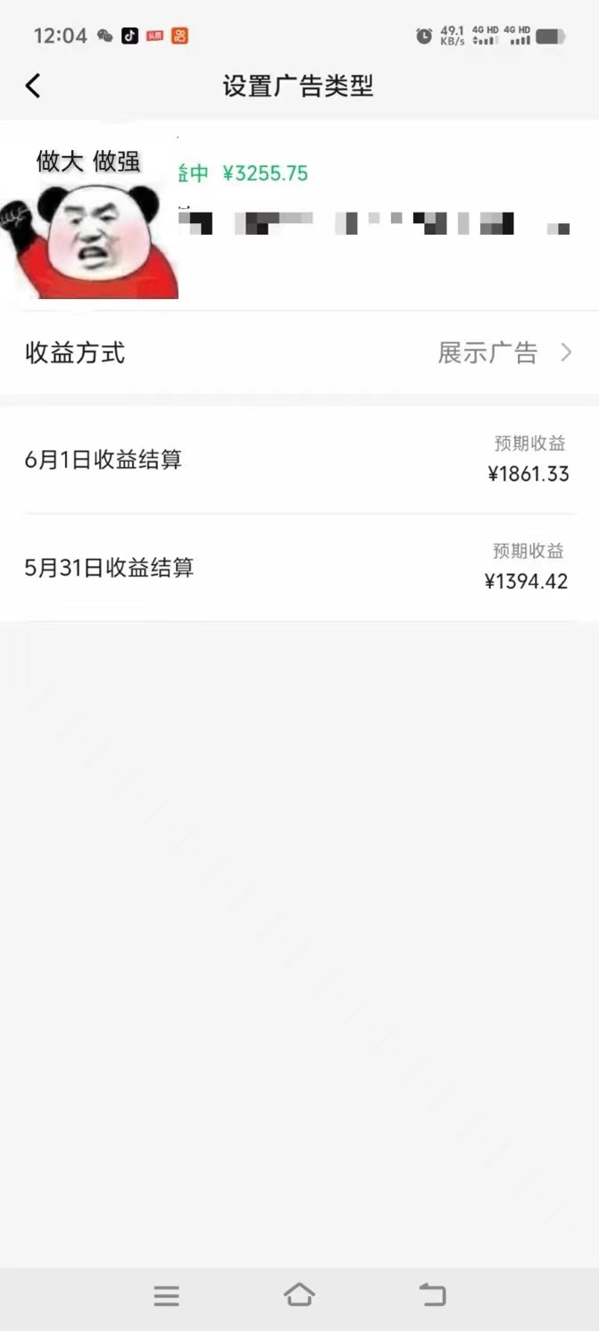 图片[2]-（10901期）一键生成情感小众赛道 100%原创  制作简单 视频号超级赛道 日收益1000+-佳佳云创网