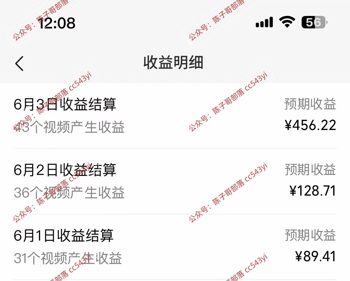 图片[3]-（10901期）一键生成情感小众赛道 100%原创  制作简单 视频号超级赛道 日收益1000+-佳佳云创网