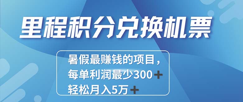 （11311期）2024最暴利的项目每单利润最少500+，十几分钟可操作一单，每天可批量…-佳佳云创网