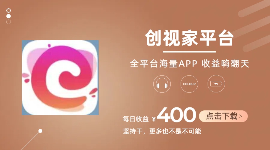 （11180期）短剧推广拉新，AI小说推文，全新玩法，主打的就是一个轻松日入300+-佳佳云创网