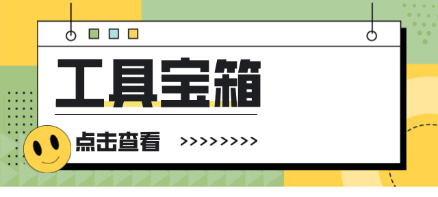 图片-佳佳云创网