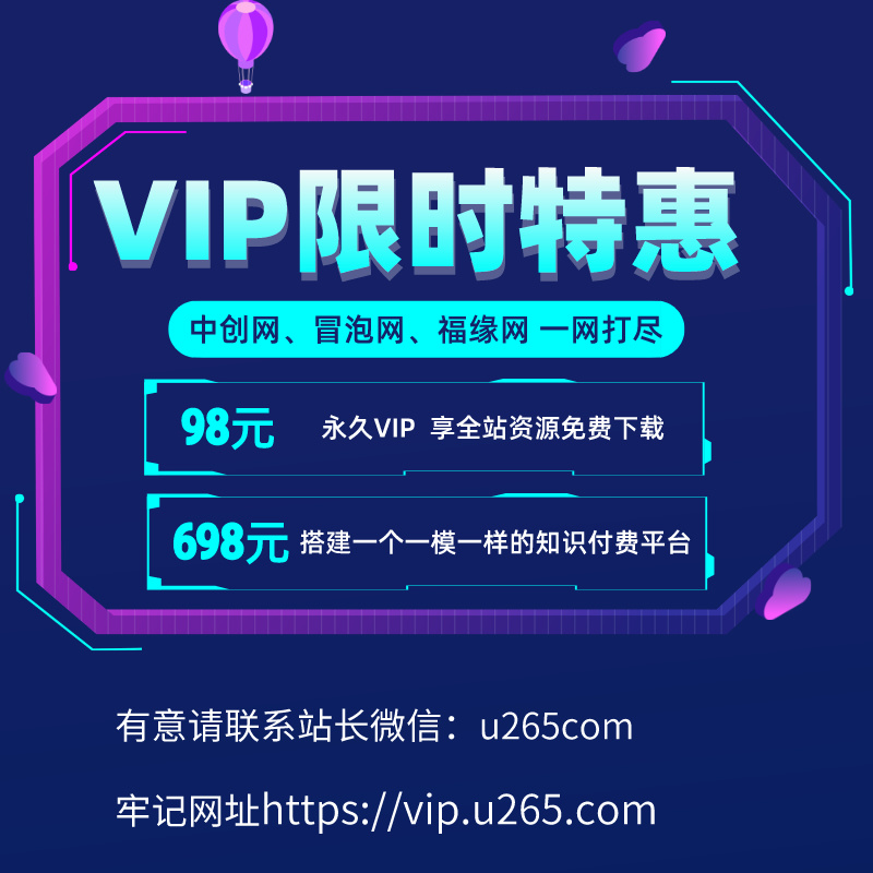 佳佳云创网-知识付费资源网站搭建-中创网-冒泡网赚-福缘创业网