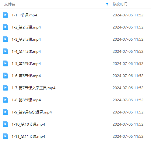 图片[6]-（11464期）最新AE动画培训班-第六期：插画绘画太保守如何突破（教程+素材）-佳佳云创网